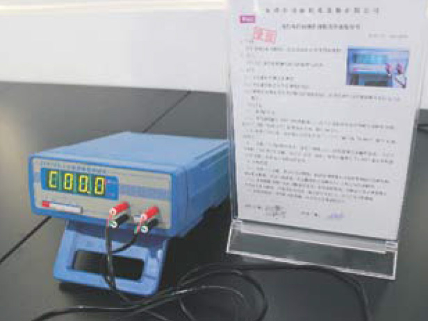 接触电阻仪