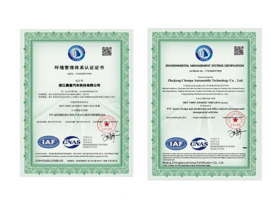 ISO14001:2015