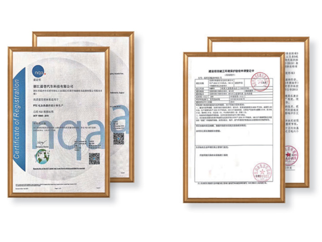 IATF16949:2016