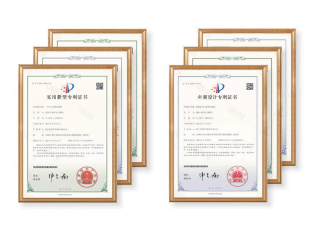 实用新型专利&外观设计专利